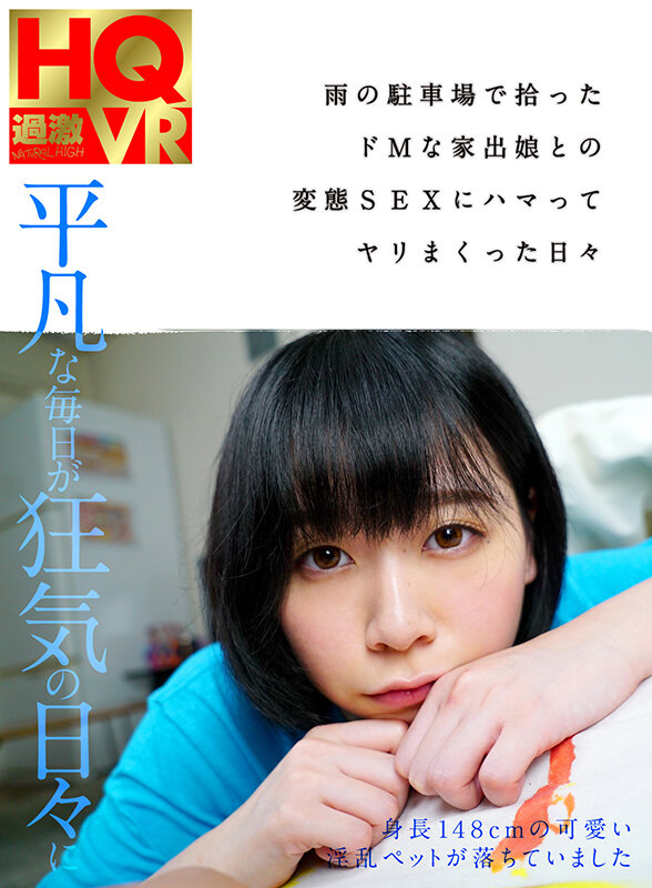 作品NHKB-037发布，封面及作品信息！-封面