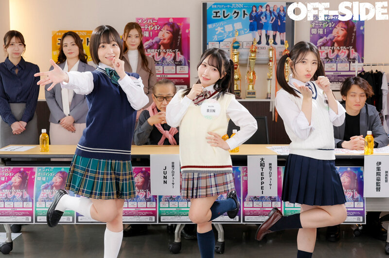 作品OFSD-020发布，封面及作品信息！-封面