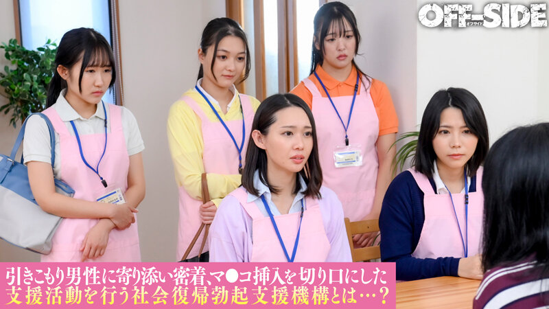 作品OFSD-028发布，封面及作品信息！封面图片