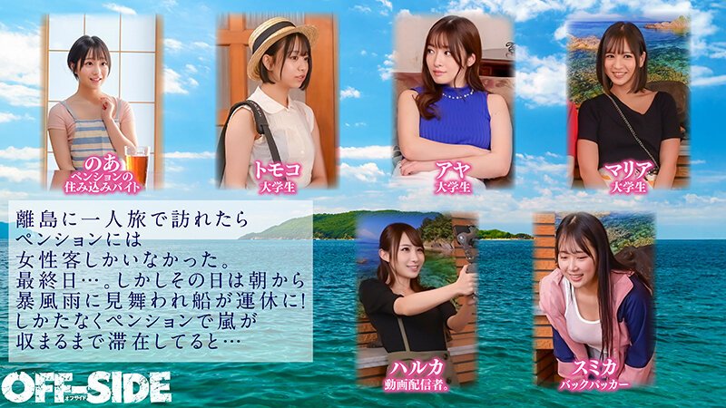 作品OFSD-032发布，封面及作品信息！