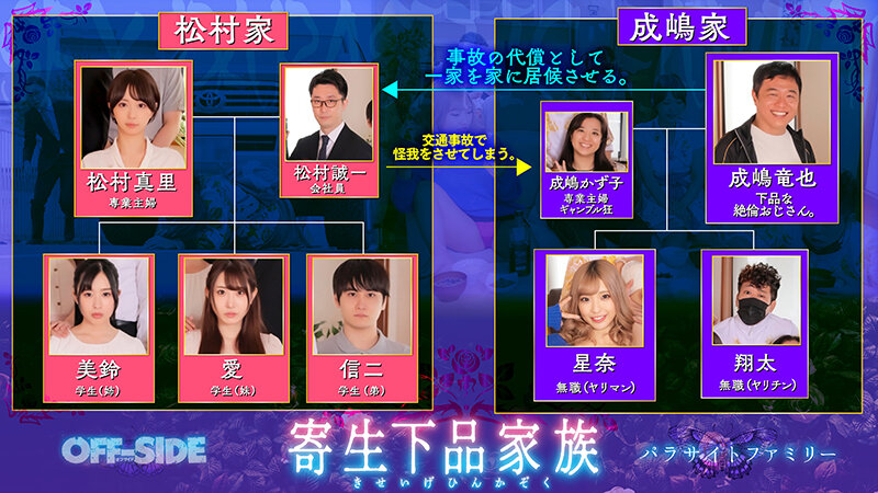 作品OFSD-034发布，封面及作品信息！-封面