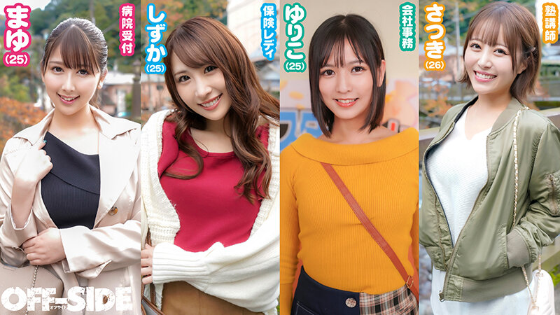 作品OFSD-035发布，封面及作品信息！