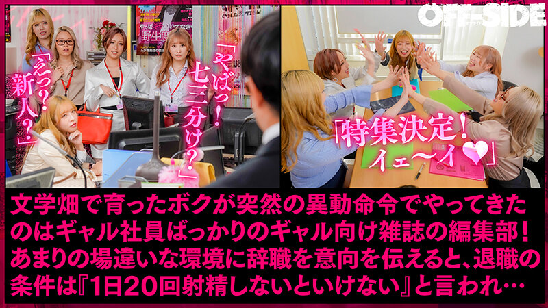 作品OFSD-038发布，封面及作品信息！-封面