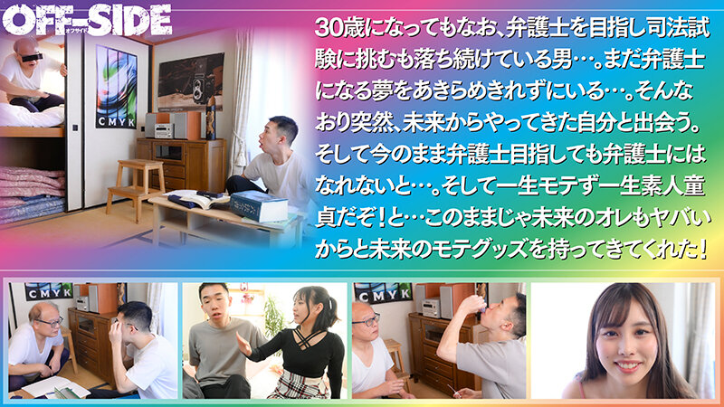 作品OFSD-045发布，封面及作品信息！-封面