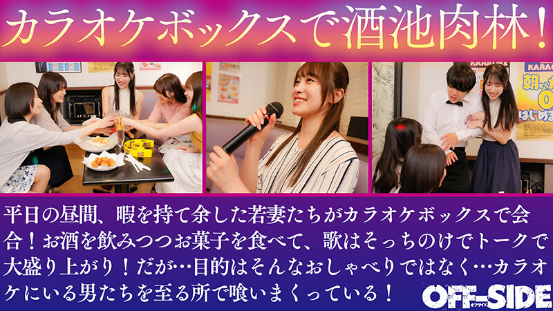 作品OFSD-046发布，封面及作品信息！-封面