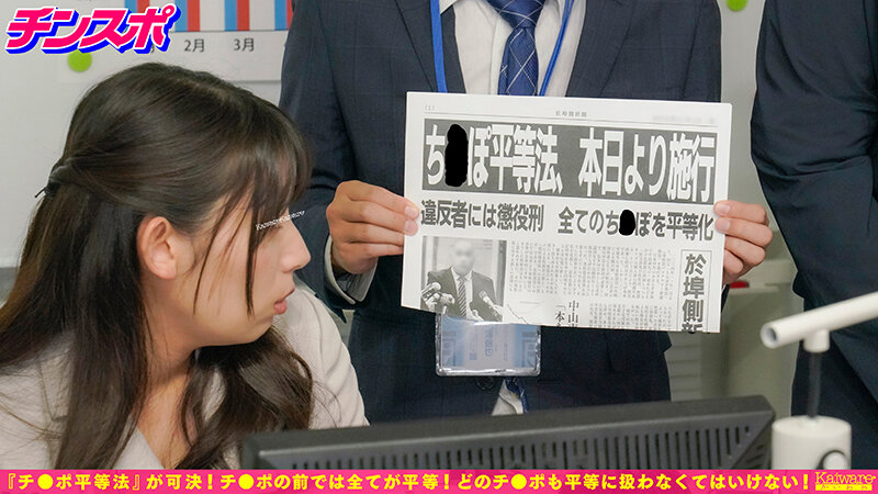 作品OFSD-6003发布，封面及作品信息！-封面