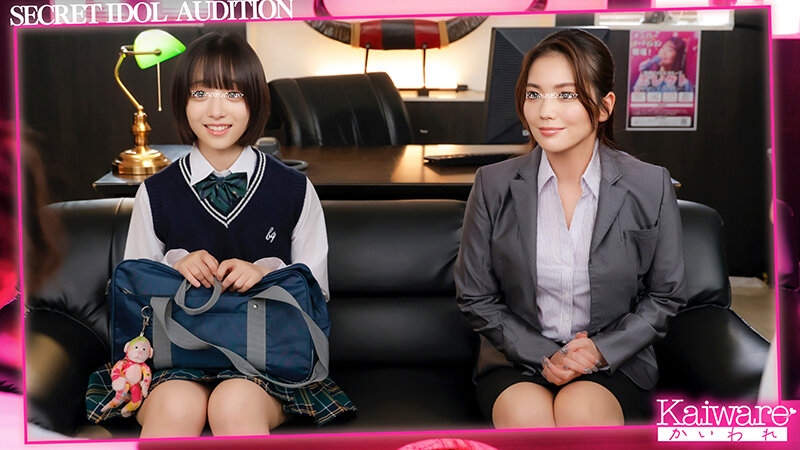 作品OFSD-20001发布，封面及作品信息！-封面