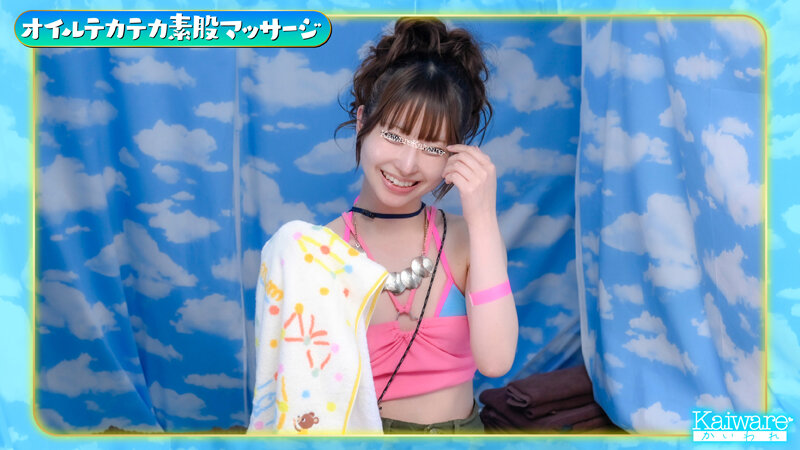 作品OFSD-40002发布，封面及作品信息！-封面