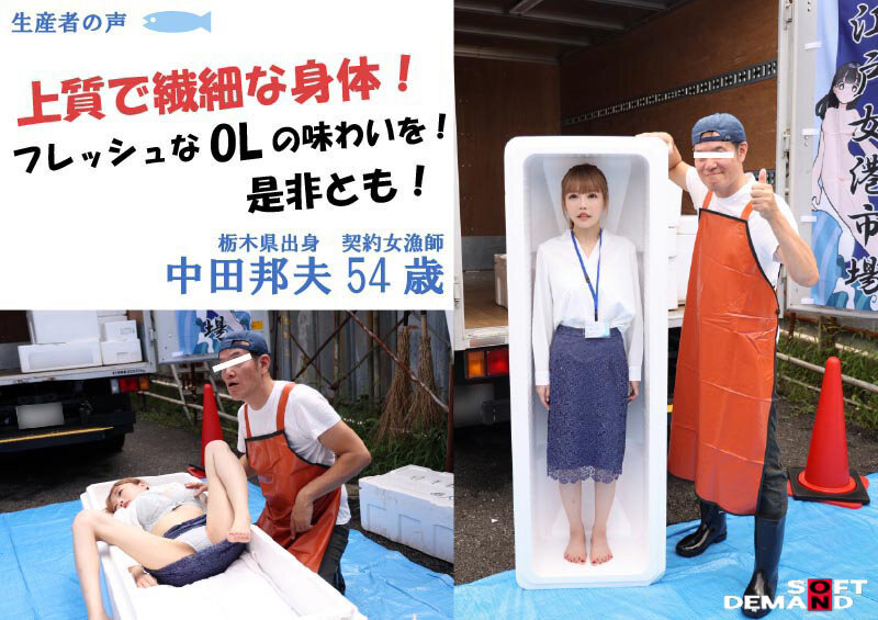 作品SDDE-741发布，封面及作品信息！-封面