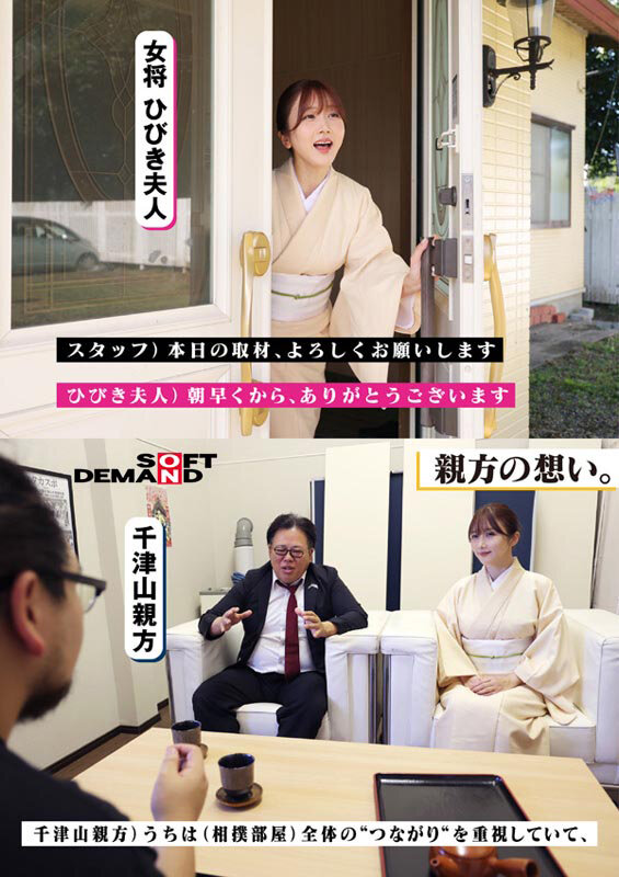 大槻ひびき（大槻响）作品SDDE-745发布，封面及作品信息！-封面