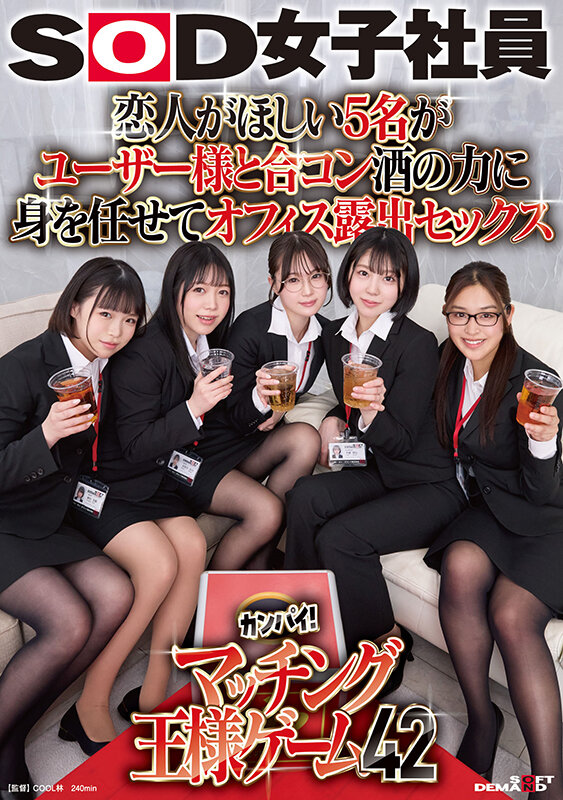 作品SDJS-320发布，封面及作品信息！封面图片