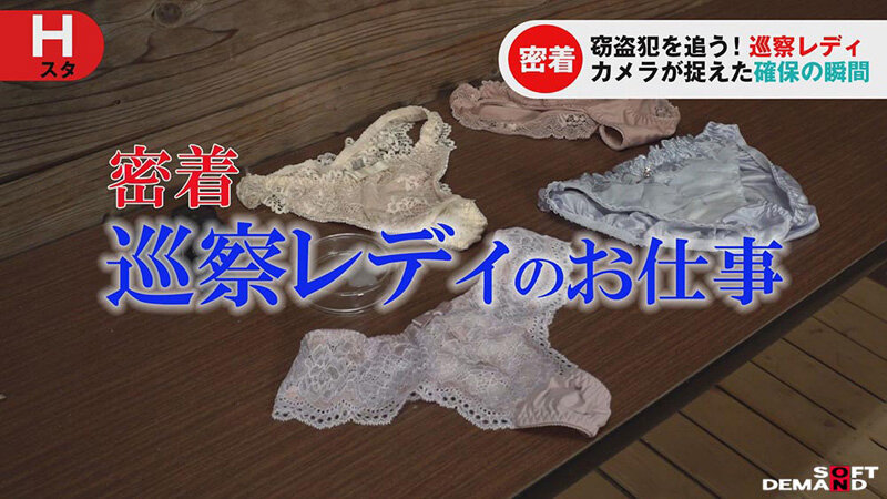 藤田ゆず（藤田柚子），夏川あゆみ，共演作品SENN-068发布，封面及作品信息！-封面