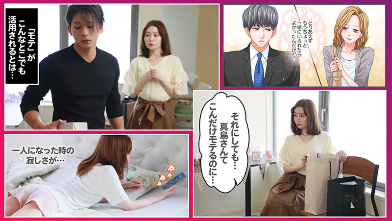 秋元さちか作品SEVEN-027发布，封面及作品信息！