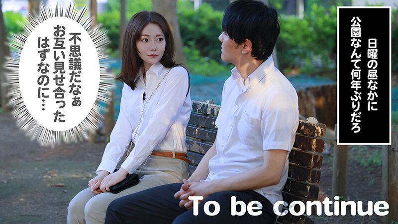 秋元さちか作品SEVEN-027发布，封面及作品信息！