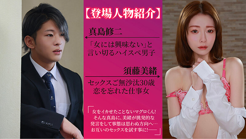 秋元さちか作品SEVEN-028发布，封面及作品信息！-封面