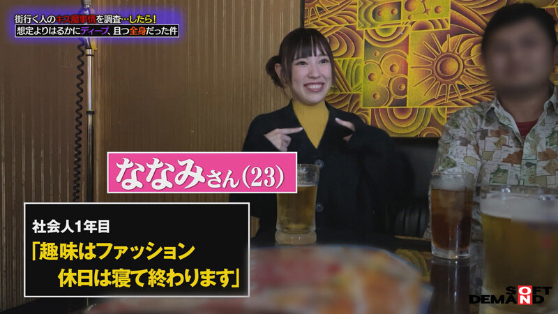 作品SODS-011发布，封面及作品信息！