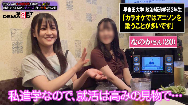 作品SODS-011发布，封面及作品信息！