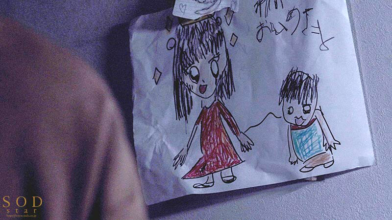 神木麗（神木丽）作品START-255发布，封面及作品信息！-封面