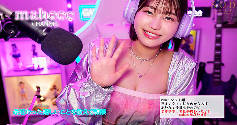 唯井まひろ（唯井真寻）作品START-262发布，封面及作品信息！