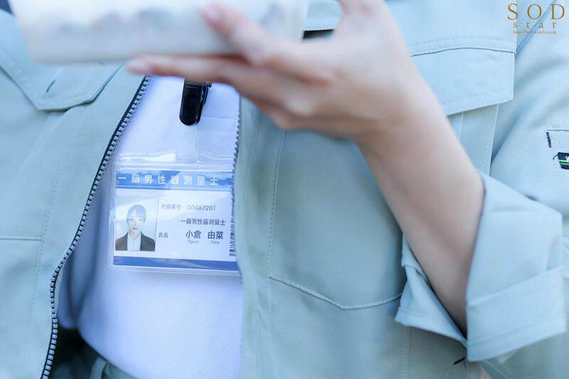 小倉由菜（小仓由菜）作品START-268发布，封面及作品信息！