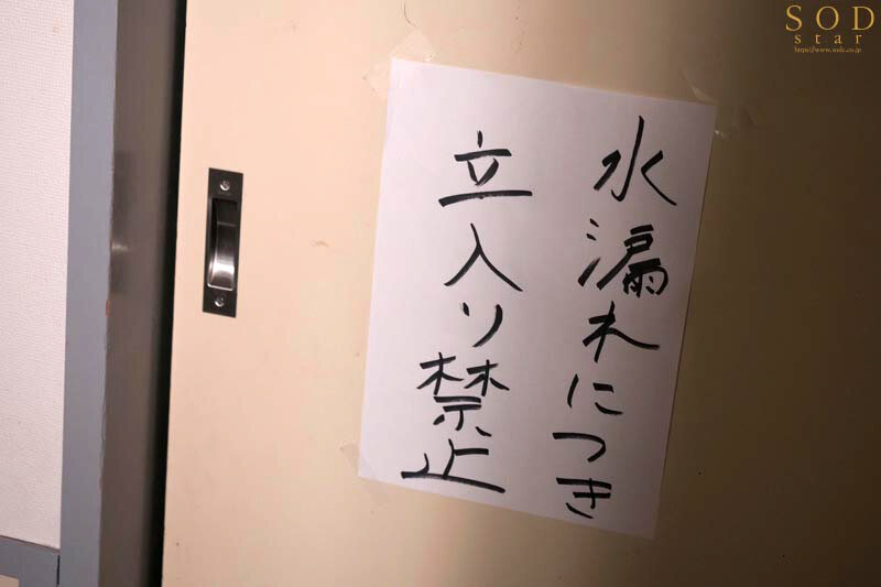 彩月七緒（彩月七绪）作品START-298发布，封面及作品信息！