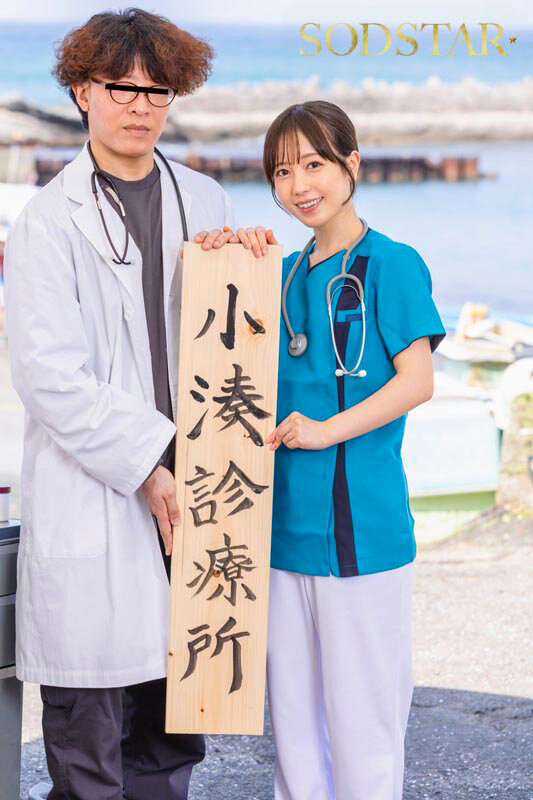 小湊よつ葉（小凑四叶）作品START-401发布，封面及作品信息！