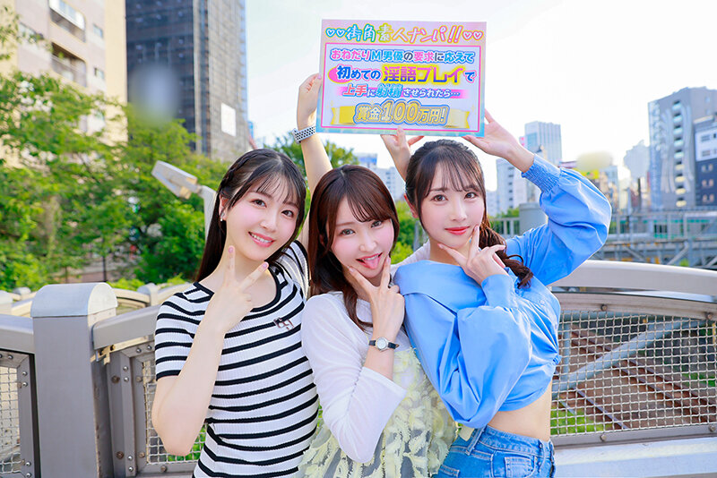 真白ふわり（真白风羽里），小野坂ゆいか（小野坂唯香），依本しおり（依本诗织），共演作品SVGAL-028发布，封面及作品信息！-封面