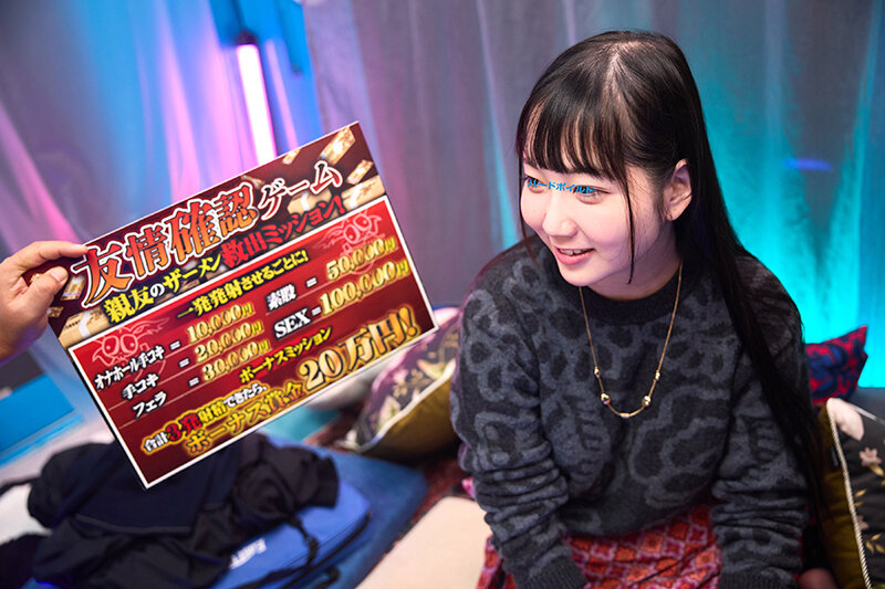 作品SVMGM-037发布，封面及作品信息！-封面