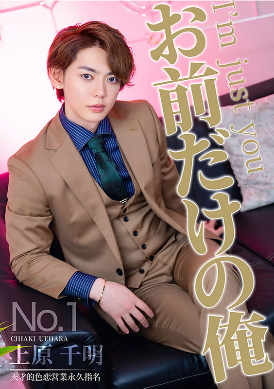 沙月ふみの（沙月文乃），上原千明，共演作品TLDC-028发布，封面及作品信息！-封面