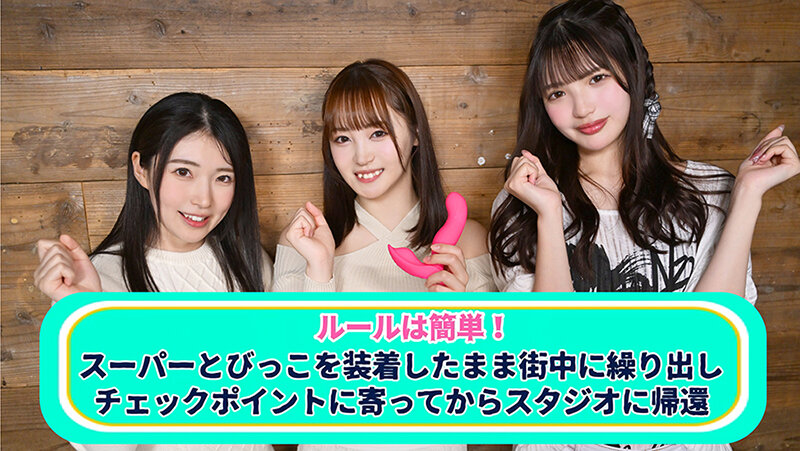 若月もあ（若月萌亚），佐藤愛瑠（佐藤爱瑠），皆月ひかる（皆月光），共演作品TLDC-033发布，封面及作品信息！-封面