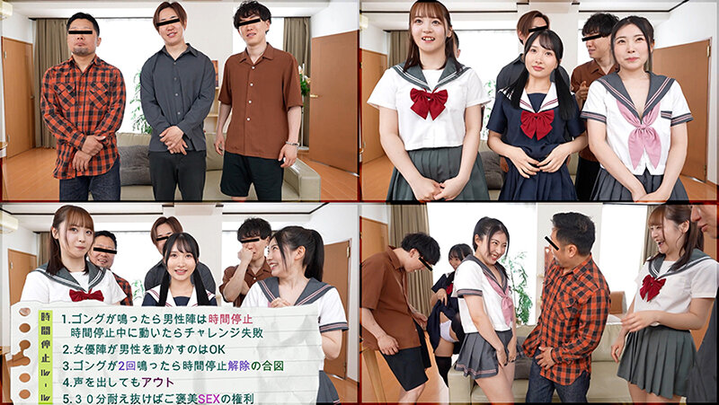 由良かな（由良佳奈），皆月ひかる（皆月光），若月もあ（若月萌亚），共演作品TLDC-034发布，封面及作品信息！-封面