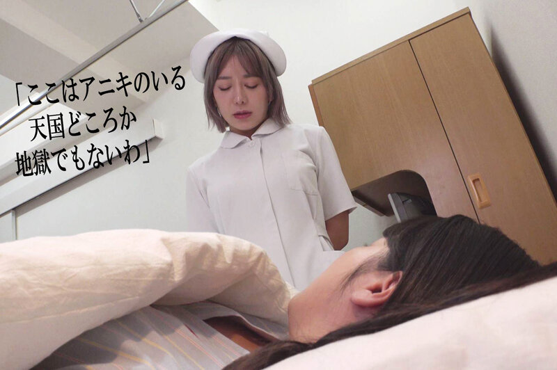 有村のぞみ（有村希），春原未来，共演作品ROP-018发布，封面及作品信息！