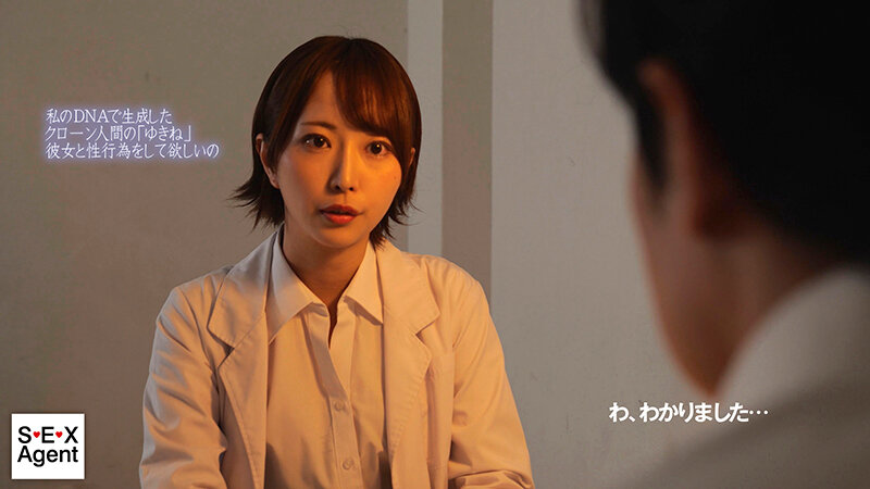 那賀崎ゆきね（那贺崎雪音）作品AGAV-140发布，封面及作品信息！