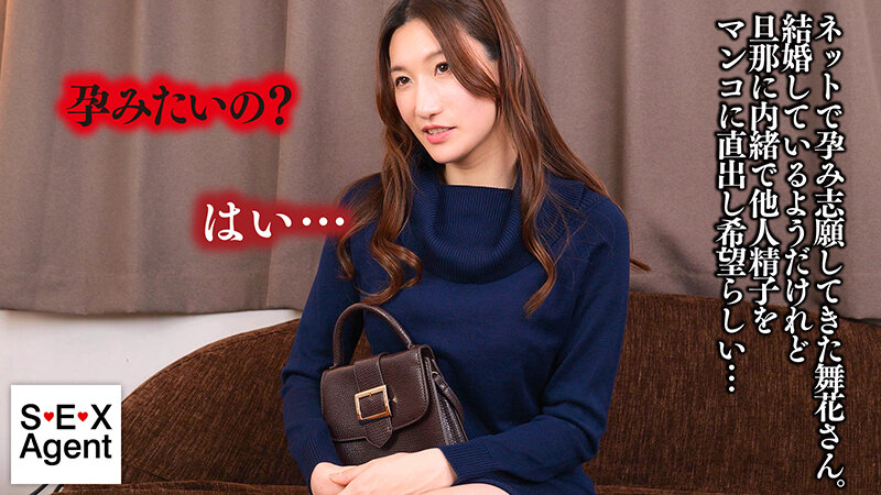 小谷舞花作品AGAV-152发布，封面及作品信息！-封面