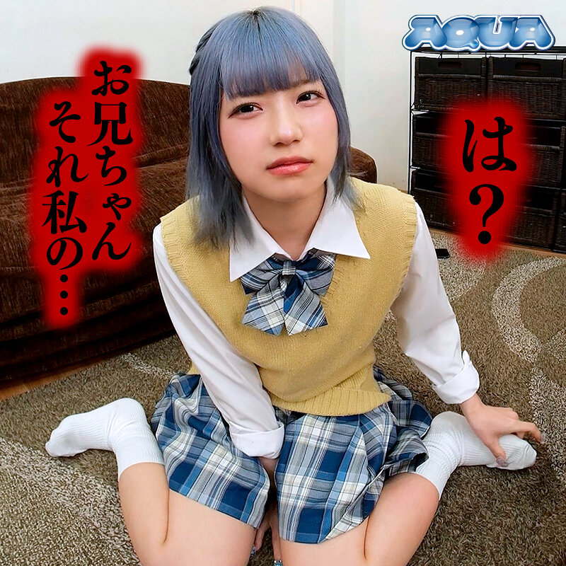 作品AQUMA-113发布，封面及作品信息！-封面