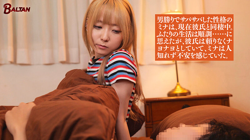 藍瀬ミナ作品BACJ-142发布，封面及作品信息！