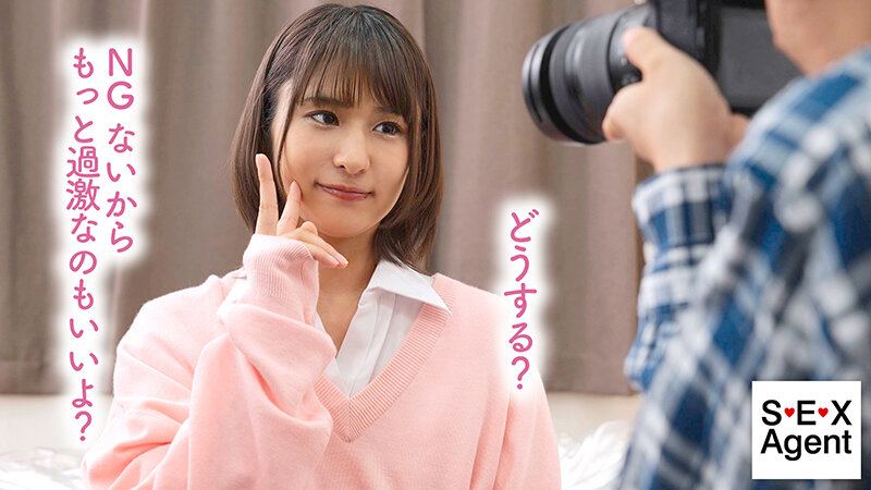 松下りこ（松下莉子）作品BAGR-052发布，封面及作品信息！-封面