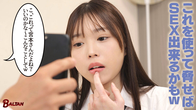 宮本聡美（宫本聪美）作品BAGR-058发布，封面及作品信息！-封面