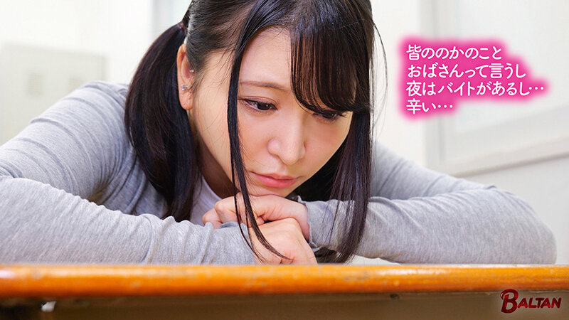 佐藤ののか（佐藤乃乃果）作品BAGR-059发布，封面及作品信息！-封面