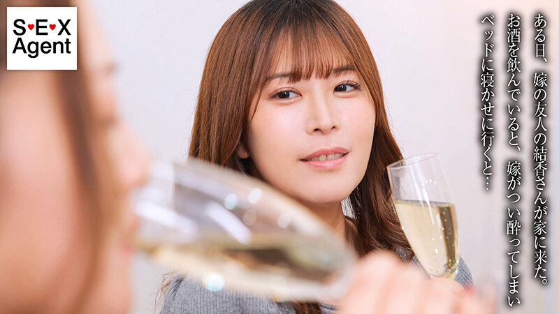 広瀬結香，有村麻衣，共演作品BASJ-024发布，封面及作品信息！-封面