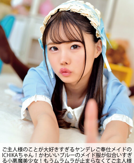 作品BATD-019发布，封面及作品信息！