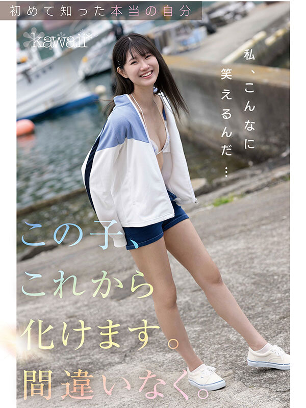 谷村凪咲作品CAWD-879发布，封面及作品信息！