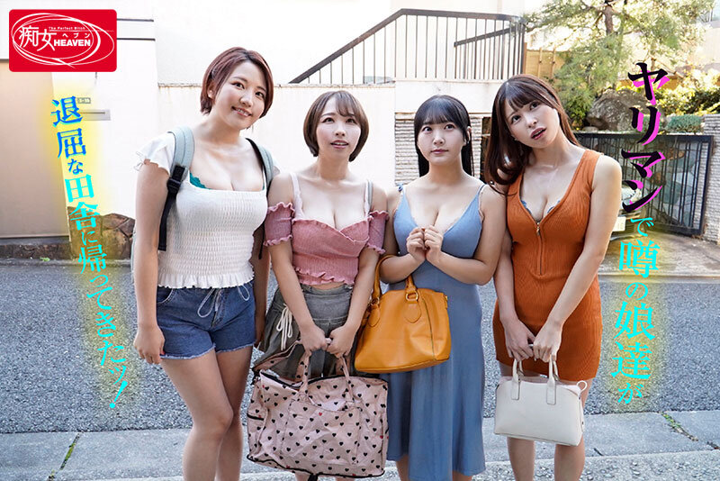 作品CJOD-468发布，封面及作品信息！