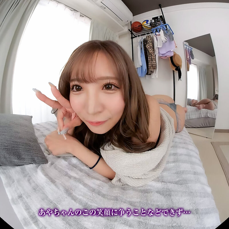 小那海あや（小那海绫）作品CRVR-383发布，封面及作品信息！