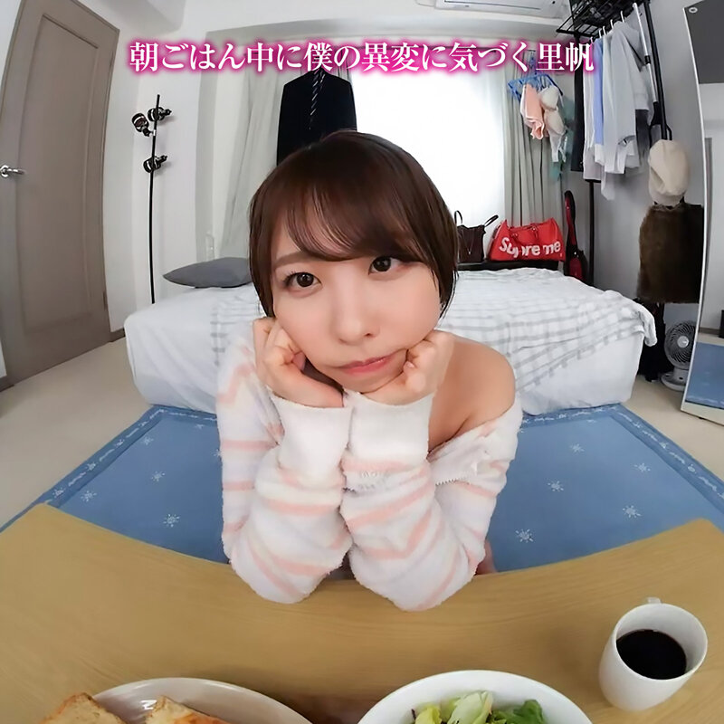 宍戸里帆（宍户里帆）作品CRVR-386发布，封面及作品信息！