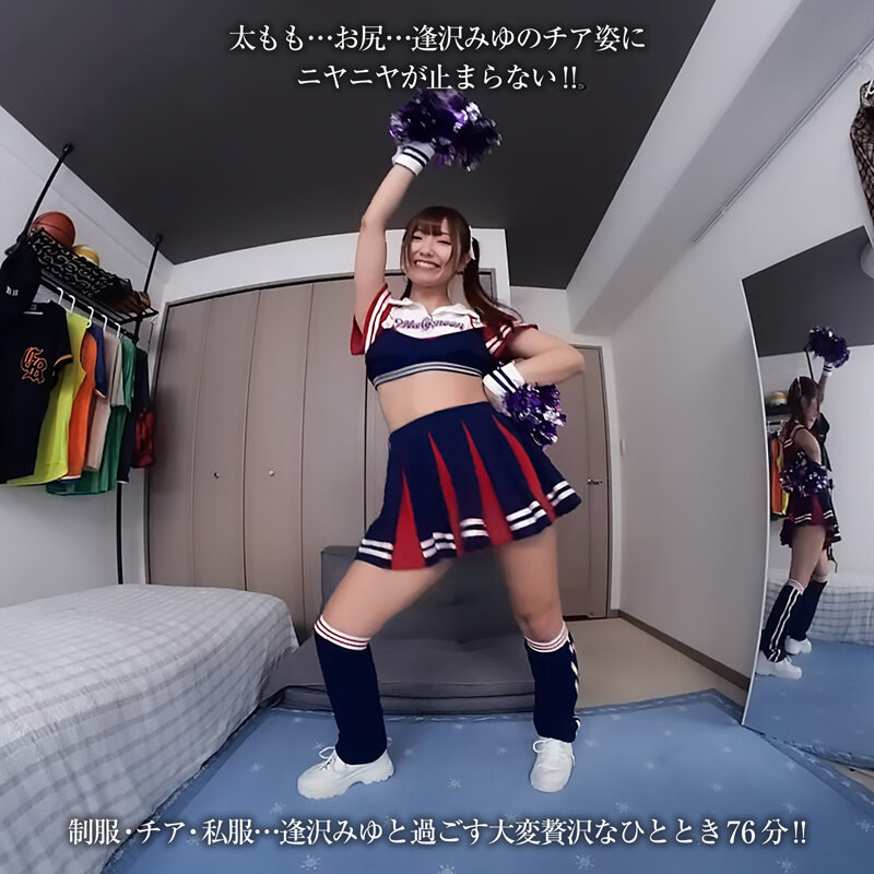 逢沢みゆ（逢泽美优）作品CRVR-388发布，封面及作品信息！