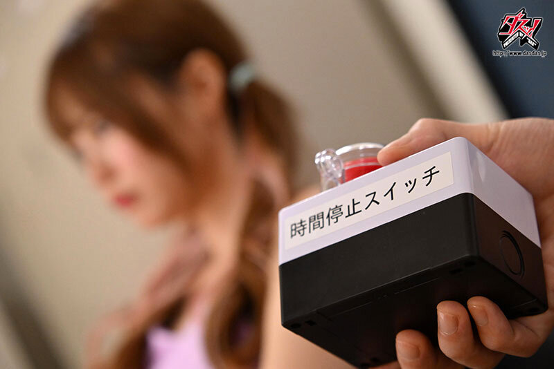 松本いちか（松本一香）作品DASS-535发布，封面及作品信息！-封面