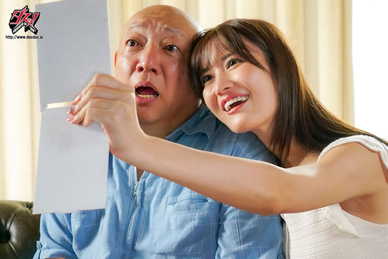 藤森里穂（藤森里穗）作品DASS-572发布，封面及作品信息！-封面