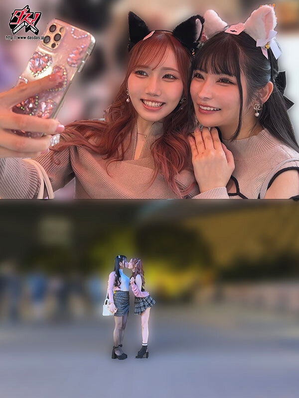 斎藤あみり（斋藤亚美里），胡桃さくら（胡桃樱），共演作品DASS-598发布，封面及作品信息！-封面