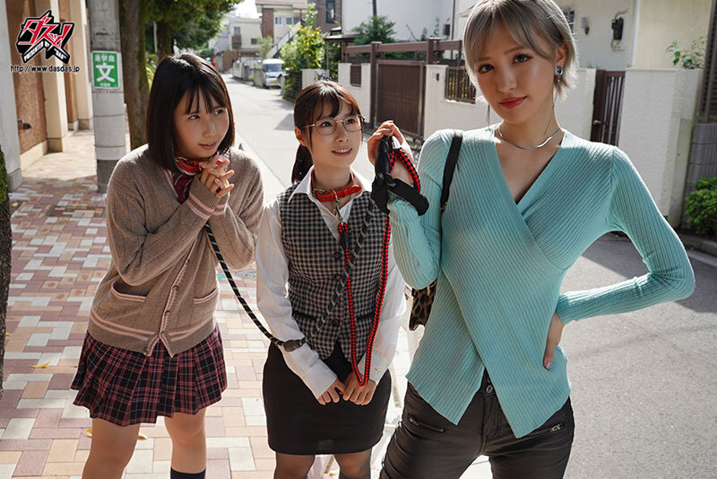 百永さりな（百永纱里奈），千石もなか（千石萌奈果），松井日奈子，共演作品DASS-629发布，封面及作品信息！